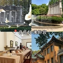 南京旅游 缩略图 5