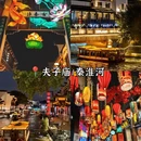 南京旅游 缩略图 8