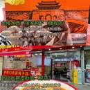 南京旅游 缩略图 6