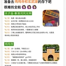 南京旅游 缩略图 5