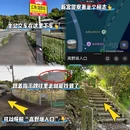 日本 - 其他旅游 缩略图 2