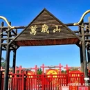 郑州四叶草智能酒店(黄河路郑州人民医院地铁站店) - 郑州市旅游 缩略图 3