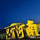 郑州四叶草智能酒店(黄河路郑州人民医院地铁站店) - 郑州市旅游 缩略图 3