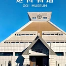 郑州四叶草智能酒店(黄河路郑州人民医院地铁站店) - 郑州市旅游 缩略图 7