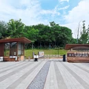 黄龙山矿址公园 - 无锡市旅游 缩略图 2