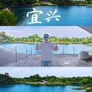 黄龙山矿址公园 - 无锡市旅游 缩略图 1