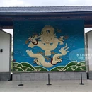 黄龙山矿址公园 - 无锡市旅游 缩略图 10