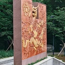 黄龙山矿址公园 - 无锡市旅游 缩略图 18