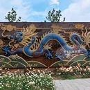 黄龙山矿址公园 - 无锡市旅游 缩略图 2