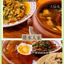 建水古城 - 红河哈尼族彝族自治州旅游 缩略图 4