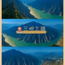 三峡大坝旅游区 - 宜昌市旅游 缩略图 1