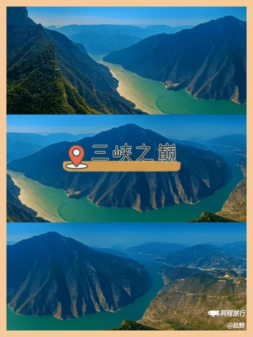 三峡大坝旅游区 - 宜昌市旅游