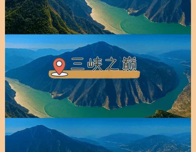 三峡大坝旅游区 - 宜昌市旅游 1