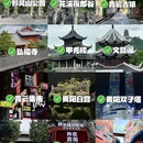 贵阳文昌阁 - 贵阳市旅游 缩略图 1