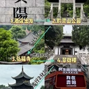 贵阳文昌阁 - 贵阳市旅游 缩略图 2