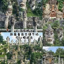 贵阳文昌阁 - 贵阳市旅游 缩略图 9