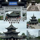贵阳文昌阁 - 贵阳市旅游 缩略图 7