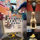 贵阳文昌阁 - 贵阳市旅游 缩略图 11