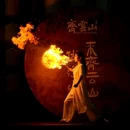 齐云山生态文化旅游度假区 - 黄山市旅游 缩略图 9