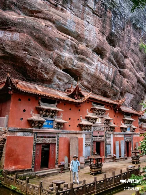 齐云山生态文化旅游度假区 - 黄山市旅游