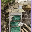 板栗村 - 北京市旅游 缩略图 8