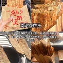 梧桐香榭酒店(南浔古镇景区南大门店) - 湖州市旅游 缩略图 7