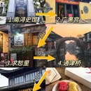 梧桐香榭酒店(南浔古镇景区南大门店) - 湖州市旅游 缩略图 3