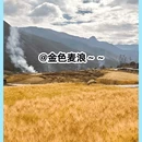 维西县塔城镇 - 迪庆藏族自治州旅游 缩略图 6