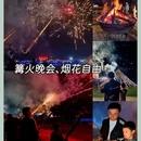 辉腾锡勒草原 - 乌兰察布市旅游 缩略图 7