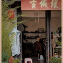 石屏异龙湖 - 红河哈尼族彝族自治州旅游 缩略图 14