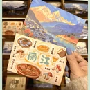 玉湖村广场 - 丽江市旅游 缩略图 8