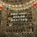 淄博秋叶酒店(山东理工大学陶瓷琉璃馆店) - 淄博市旅游 缩略图 3