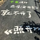 淄博秋叶酒店(山东理工大学陶瓷琉璃馆店) - 淄博市旅游 缩略图 9