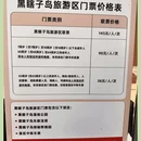 抚远黑瞎子岛旅游区 - 佳木斯市旅游 缩略图 15