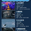 绵阳市江油窦圌山风景区 - 绵阳市旅游 缩略图 5