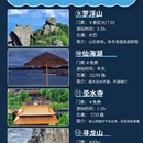 绵阳市江油窦圌山风景区 - 绵阳市旅游 缩略图 4