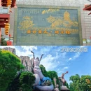 绵阳市江油窦圌山风景区 - 绵阳市旅游 缩略图 7