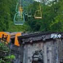 绵阳市江油窦圌山风景区 - 绵阳市旅游 缩略图 6
