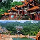 绵阳市江油窦圌山风景区 - 绵阳市旅游 缩略图 9