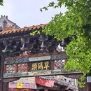 淄博秋叶酒店(山东理工大学陶瓷琉璃馆店) - 淄博市旅游 缩略图 2