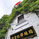 淄博秋叶酒店(山东理工大学陶瓷琉璃馆店) - 淄博市旅游 缩略图 4