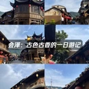 会泽逸博大酒店(会泽古城会泽公园店) - 曲靖市旅游 缩略图 1