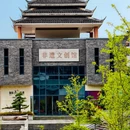 湖南侗族博物馆 - 怀化旅游 缩略图 3