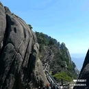 黄山风景区 - 黄山市旅游 缩略图 10