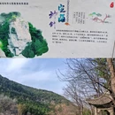 蟠龙山公园 - 营口市旅游 缩略图 3