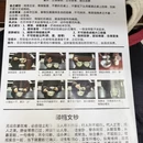 重庆旅游 缩略图 8