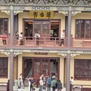 重庆旅游 缩略图 10