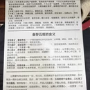 重庆旅游 缩略图 9