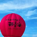 慢海loft度假公寓(海埠路1号分店) - 威海市旅游 缩略图 9