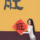 长沙旅游 缩略图 3
